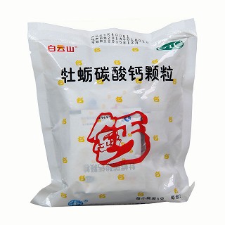 牡蛎碳酸钙颗粒(白云山)
