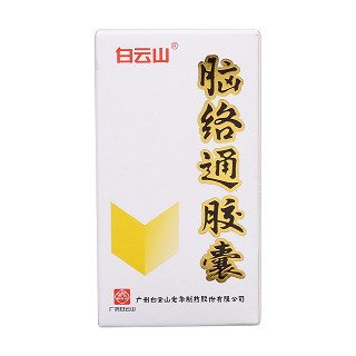 脑络通胶囊价格