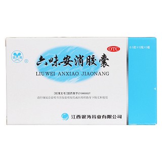 六味安消胶囊价格