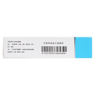 六味安消胶囊(0.5g*36s)