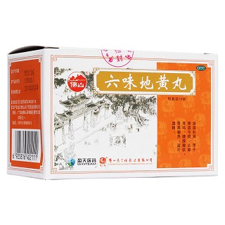 六味地黄丸(冯了性)