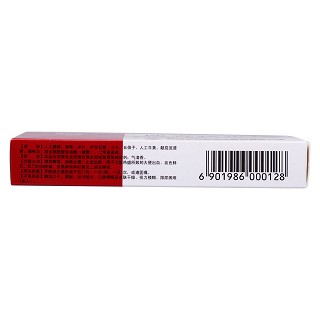 麝香痔疮栓(1.5g*6s)