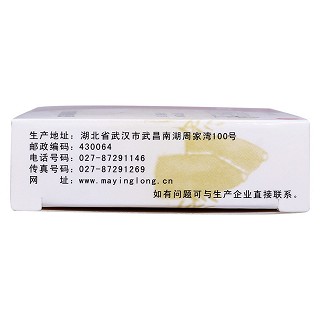 麝香痔疮栓功效作用厂家