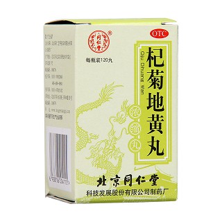 杞菊地黄丸(同仁堂)