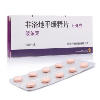 非洛地平缓释片(波依定)