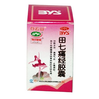 田七痛经胶囊(和记黄埔)