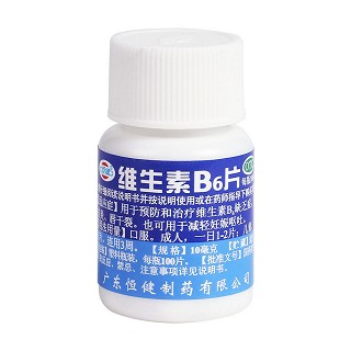 维生素b6片价格