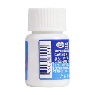 维生素b6片(恒健)