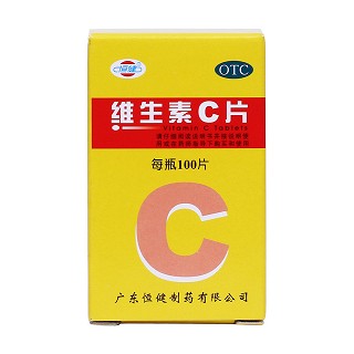 维生素C片价格