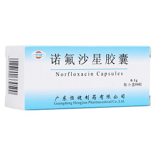 诺氟沙星胶囊(恒健)