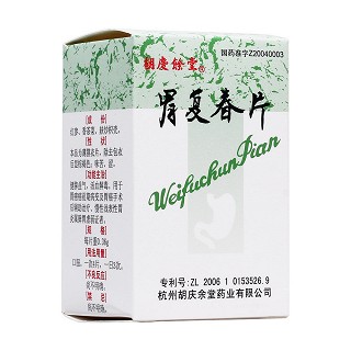 胃复春片(胡庆余堂)