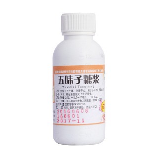 五味子糖浆(大力神)