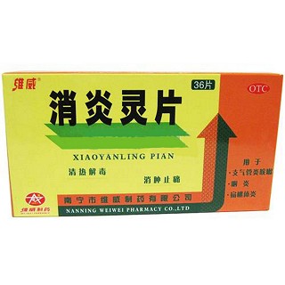 消炎灵片(维威)