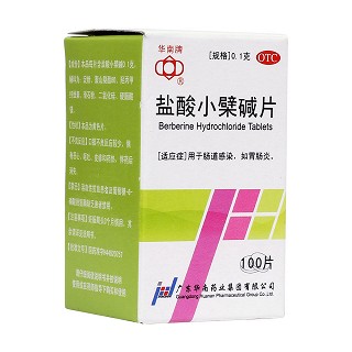 盐酸小檗碱片(华南牌)