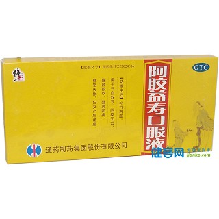 阿胶益寿口服液(通药)