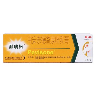 曲安奈德益康唑乳膏价格