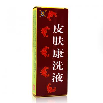 皮肤康洗液(华洋奎龙)