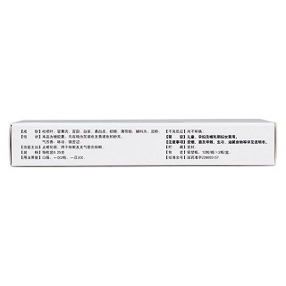 枇杷止咳胶囊(0.25g*24粒/盒)