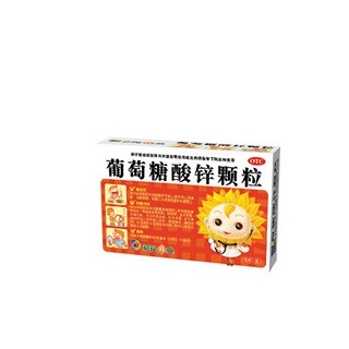 葡萄糖酸锌颗粒(华威得菲尔)
