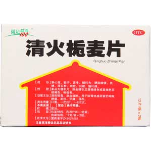 清火栀麦片(益佰漓江)