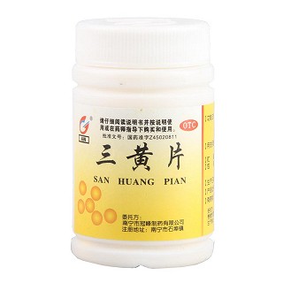 三黄片(冠峰)