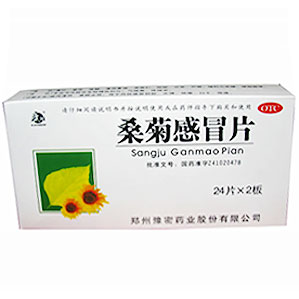 桑菊感冒片(豫密)