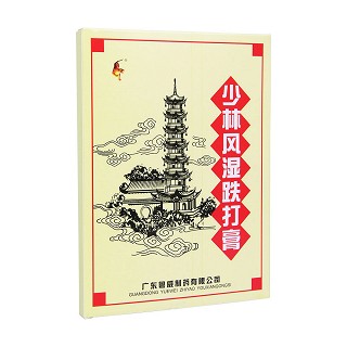 少林风湿跌打膏(粤威)