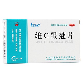 维c银翘片(龙城)