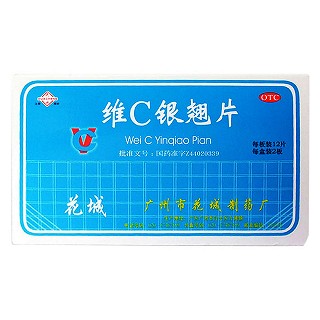 维c银翘片(花)