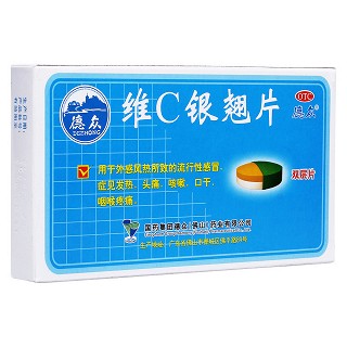 维c银翘片(德众)