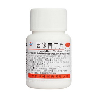 西咪替丁片(特一)