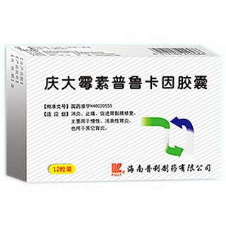 庆大霉素普鲁卡因胶囊(普利)