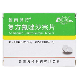 复方氯唑沙宗片价格