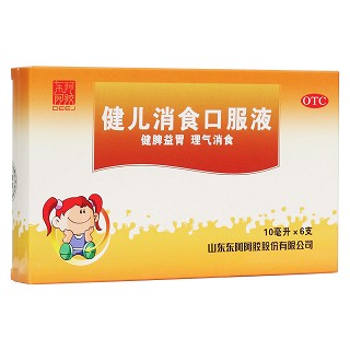 健儿消食口服液(东阿阿胶)