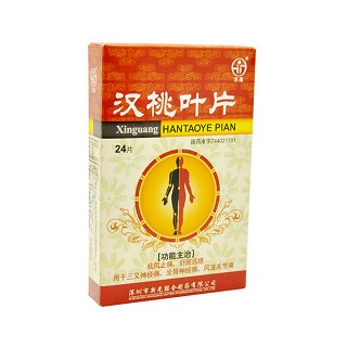 汉桃叶片价格