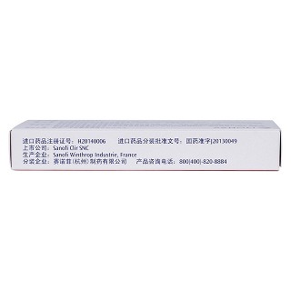 厄贝沙坦片(0.15g*7片/盒)