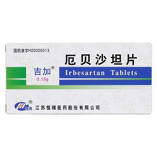 厄贝沙坦片价格