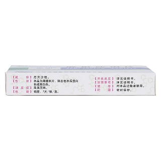 厄贝沙坦片(吉加)