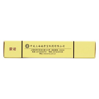福辛普利钠片功效作用厂家
