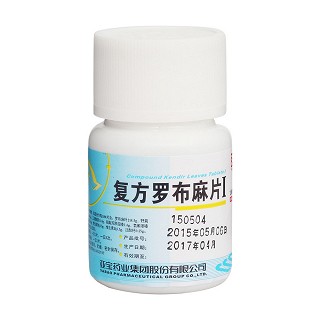 复方罗布麻片Ⅰ(亚宝药业)