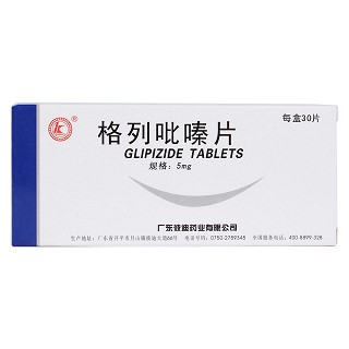 格列吡嗪片价格