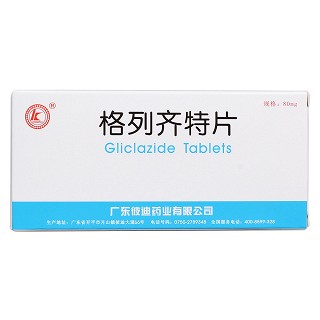 格列齐特片价格