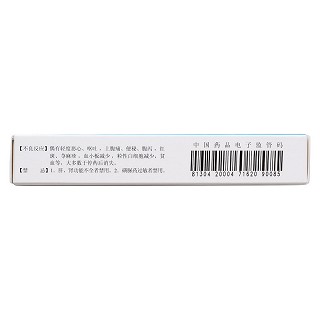 格列齐特片(80mg*60片/盒)