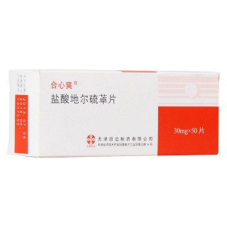 盐酸地尔硫卓片(合心爽)