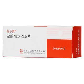 盐酸地尔硫卓片价格