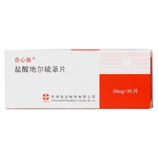 盐酸地尔硫卓片(合心爽)
