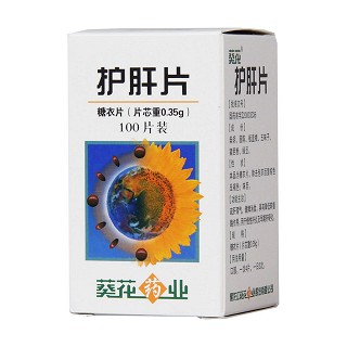 护肝片(糖衣片)价格