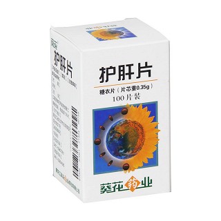 护肝片(糖衣片)功效作用厂家