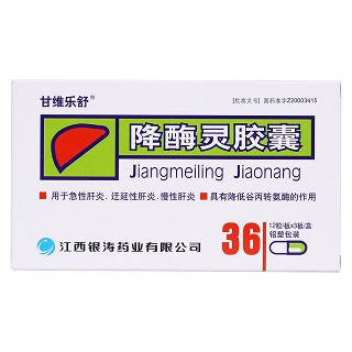 降酶灵胶囊价格