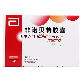 非诺贝特胶囊价格